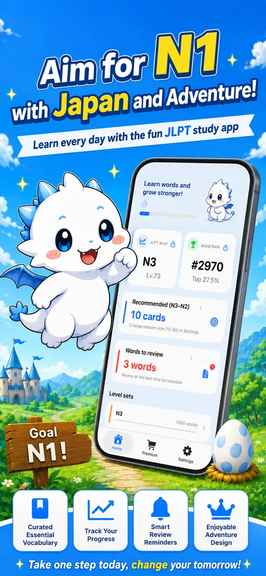Japatan app home screen in a fantasy meadow: Aim for N1 with fun and adventure