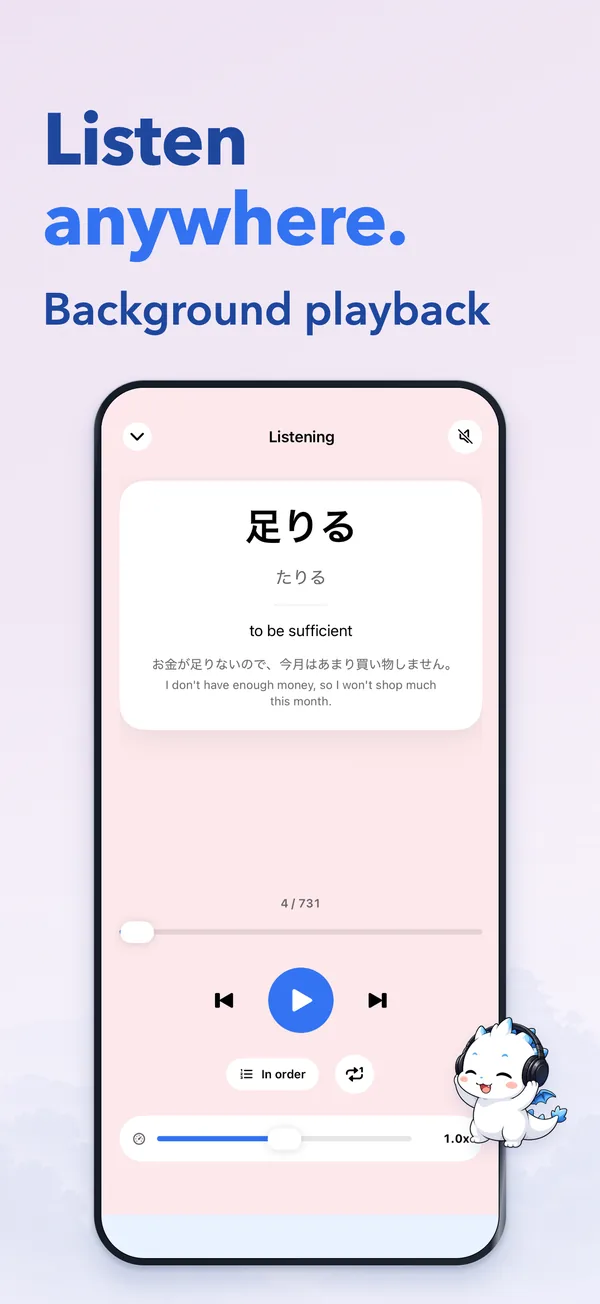 Listen anywhere. — Background playback