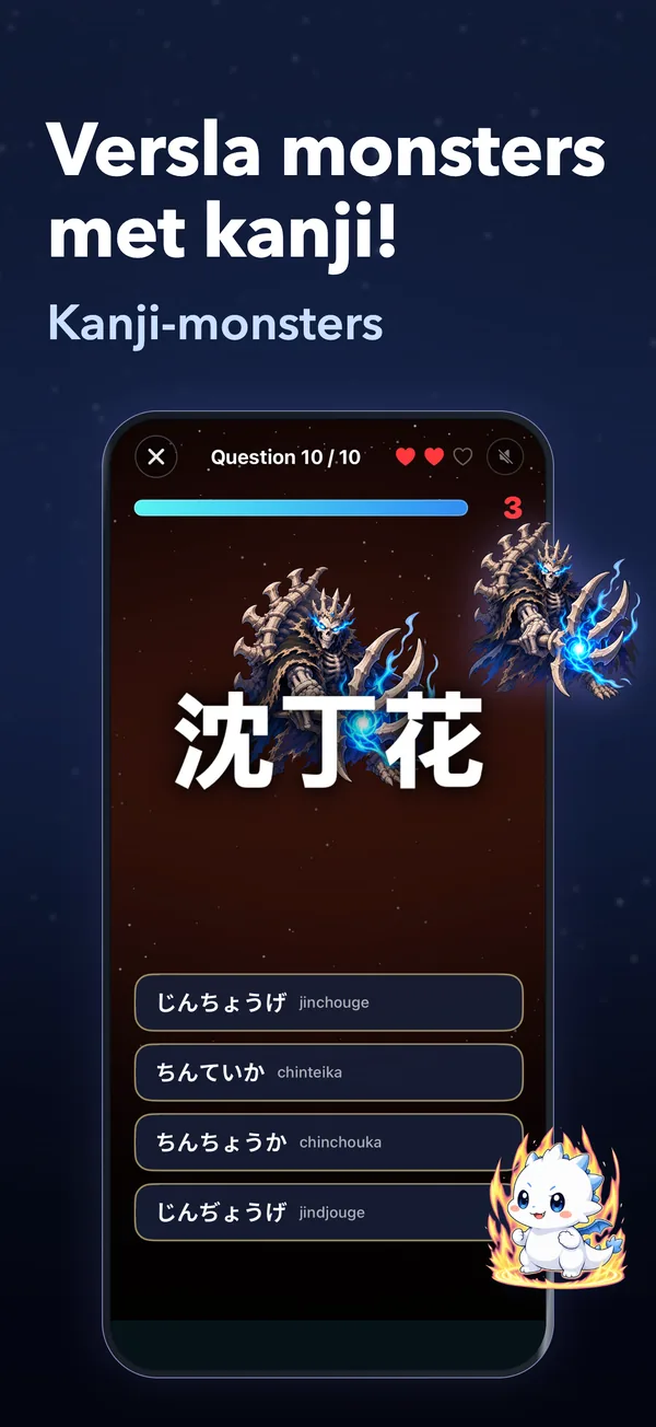 Versla monsters met kanji! — Kanji-monsters